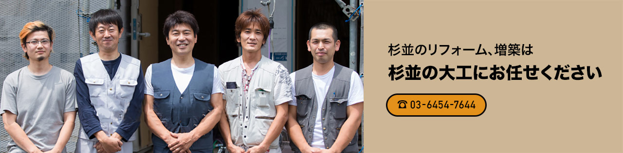 斎藤工務店 お気軽にお問い合わせ下さい